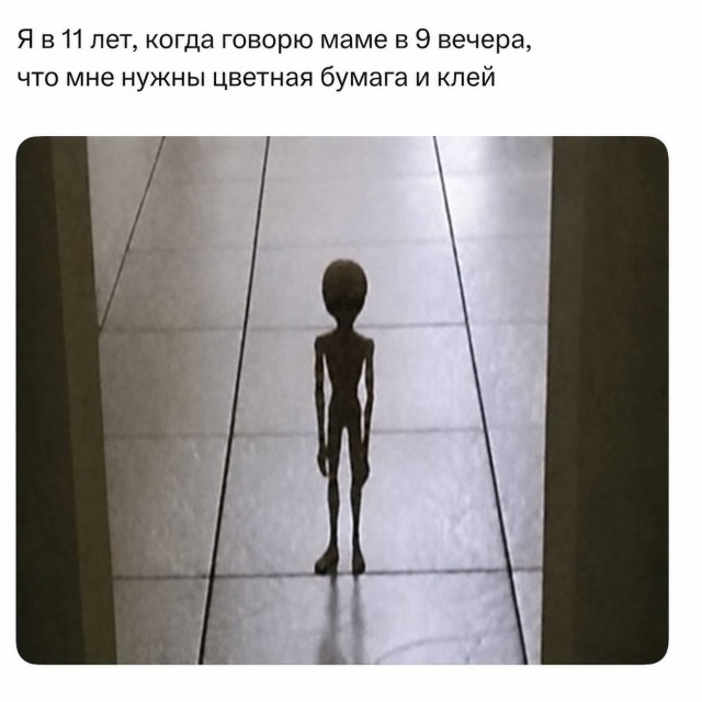 Картинки для деградации 258 ( разной степени свежести)