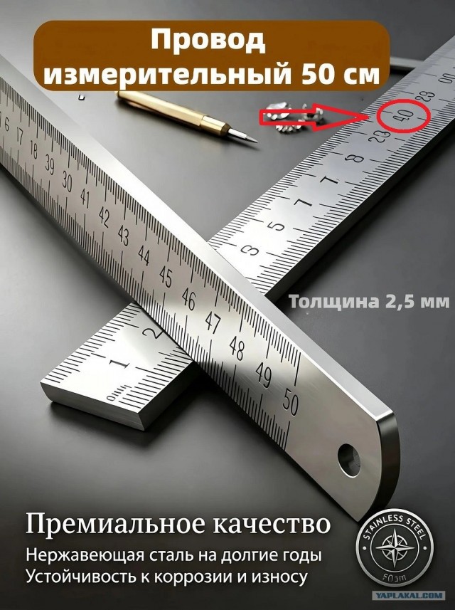 Премиальное качество