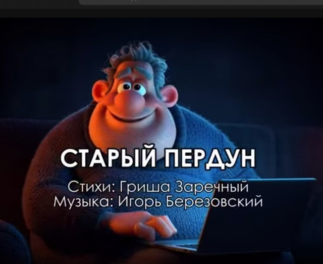Почему милфы и Дилфы)?