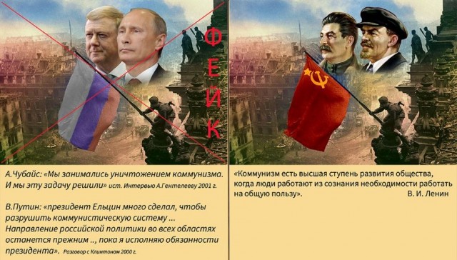 Лавров: сохранение на Украине нацизма стало бы предательством предков.