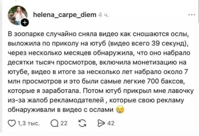 Годный стартап поломали...