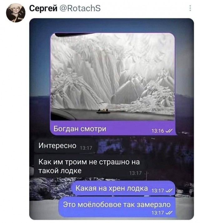 Картинки для деградации 280 (разной степени свежести)