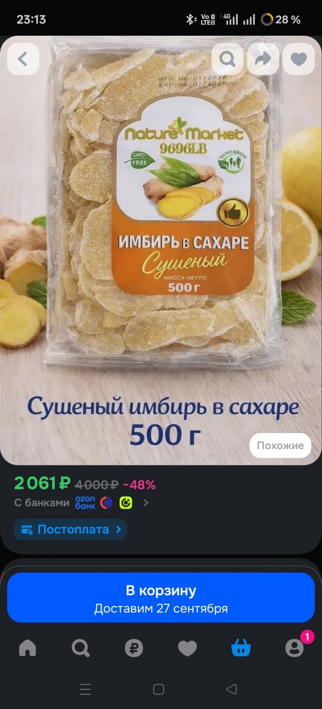 Витамины в кредит?