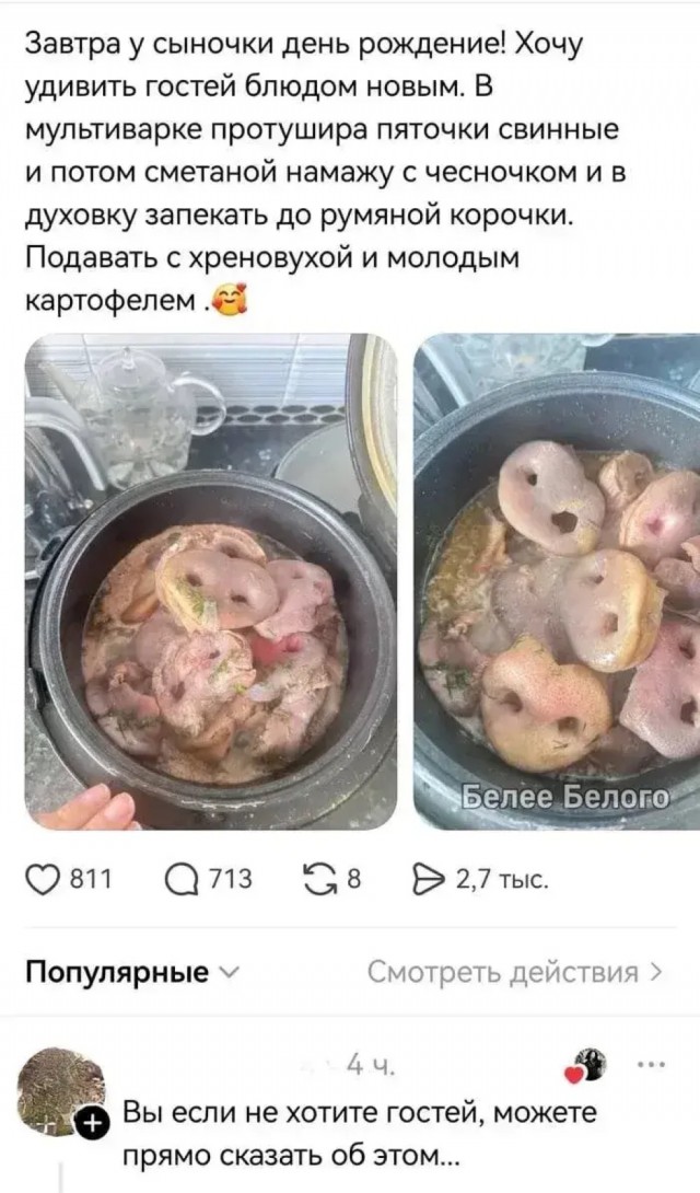 Сброс балласта. Картинки.