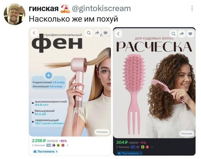 Картинки из Хвиттера v.2