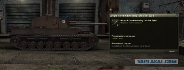 Wargaming 7