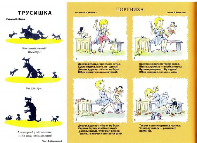 Ветхое живое время...