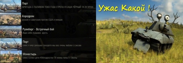 Wargaming 8