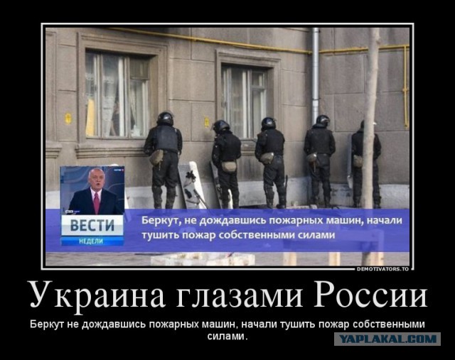 Глава МВД Украины разрешил применять боевое оружие