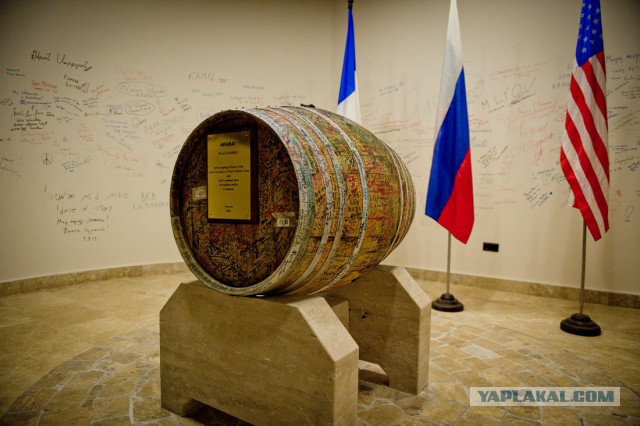 Армения