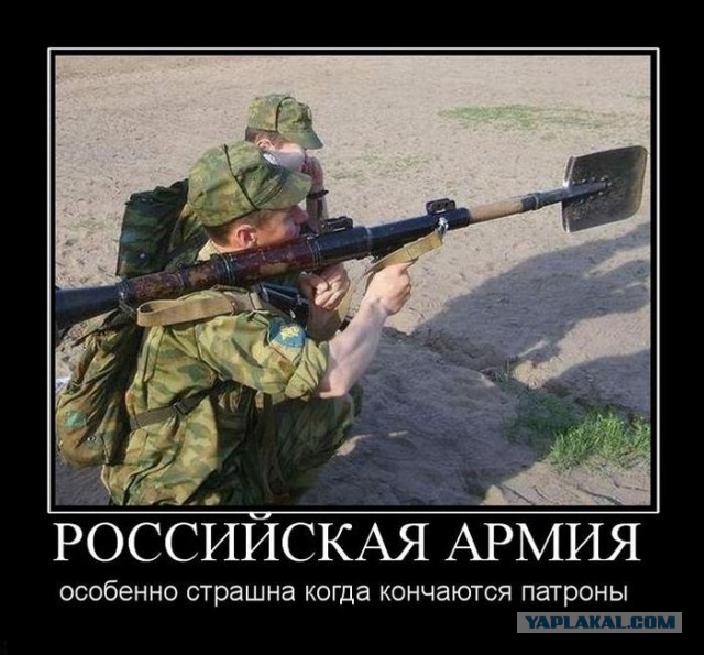 Демотиваторы.