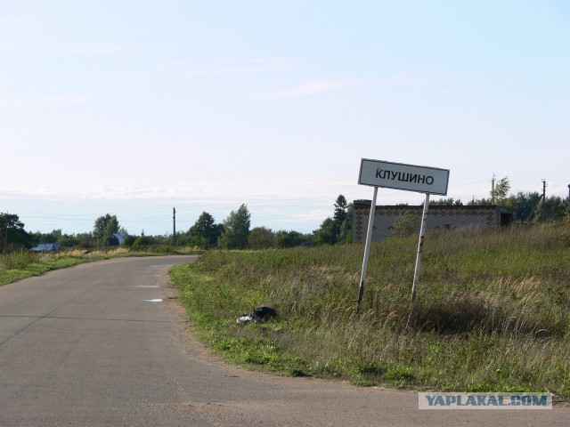 Прости, Юра, мы всё просрали!
