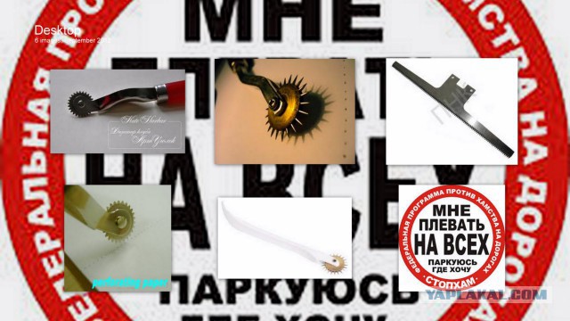 СтопХам Петрозаводск 29 - Война баллонов