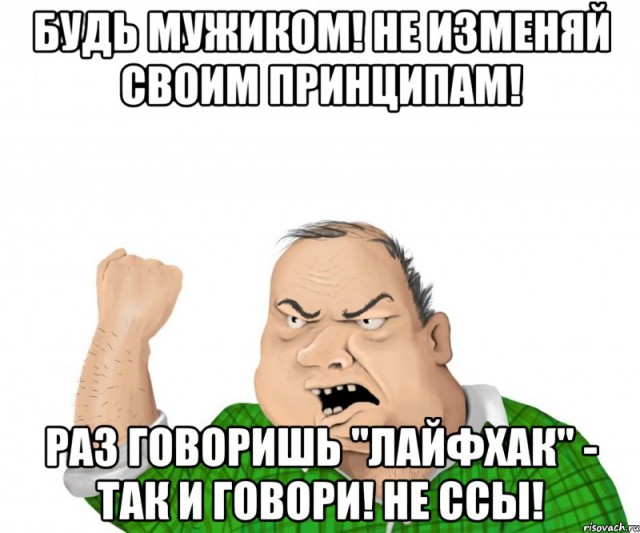 Новая порция полезных советов