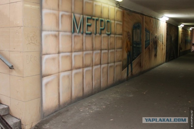 Нет метро? Нарисуйте