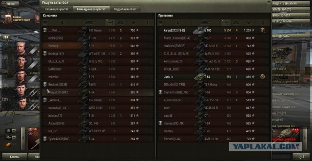 Wargaming 14