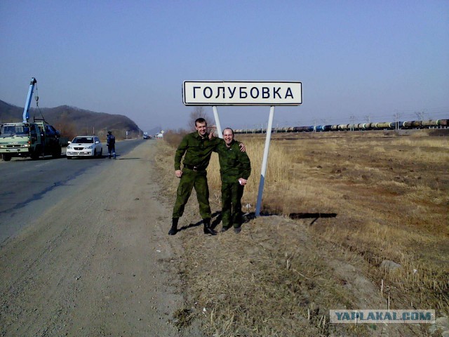 ЯнылЬ