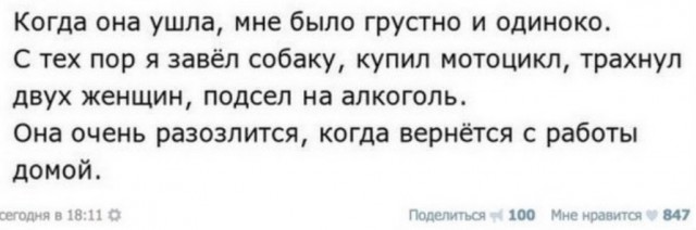 С Тяпницей!