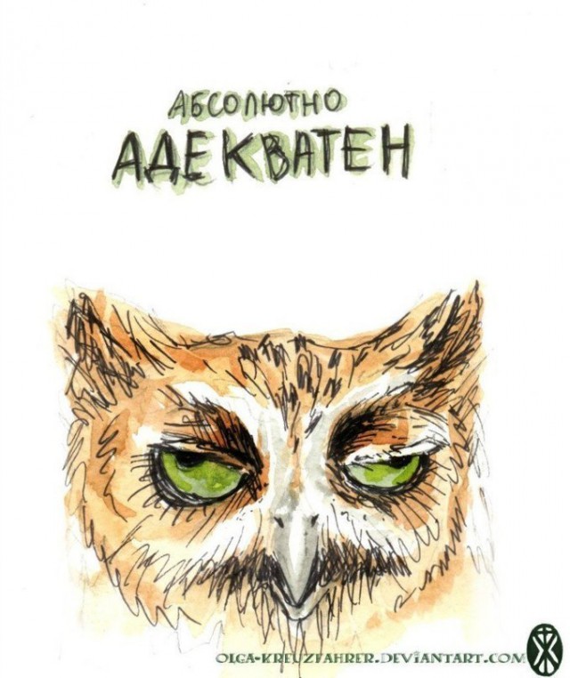 Ложь в древних египетских артефактах.