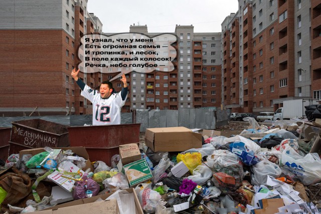 Фотожаба "Приветливый Мужик"