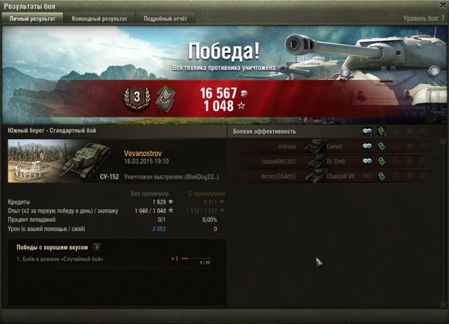 Wargaming 20