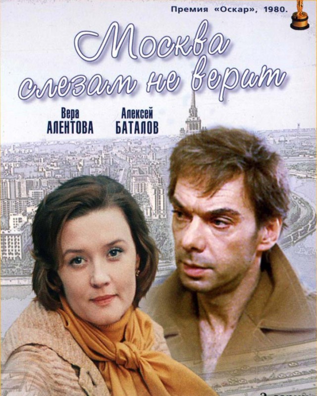 Неплохие российские фильмы
