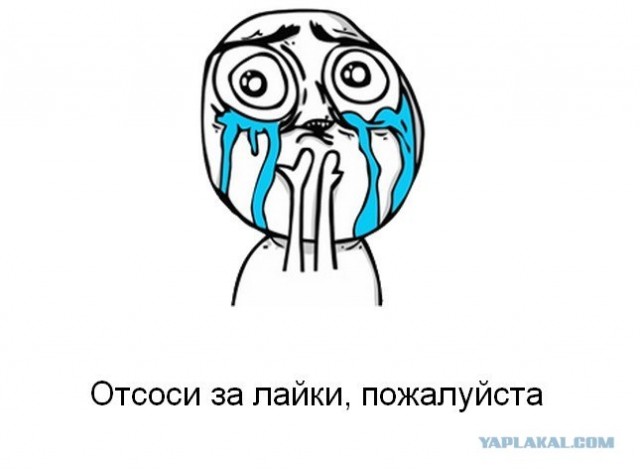 Анастасия Миланович - отсосу за 10 000 лайков!
