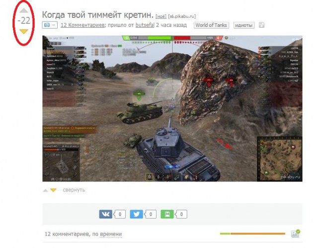 Wargaming 21