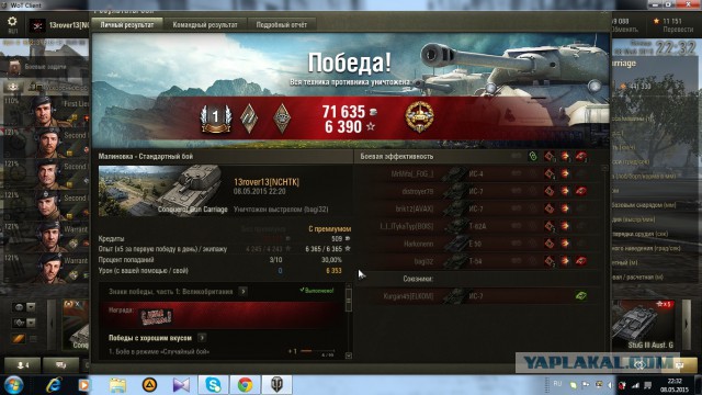 Wargaming 22
