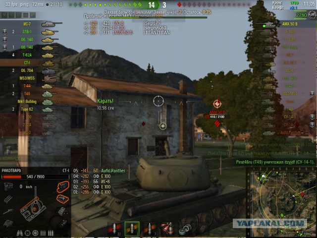 Wargaming 24