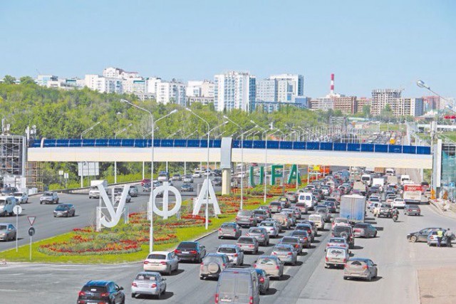 Уфа заиграла новыми красками