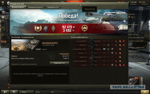 Wargaming 25!