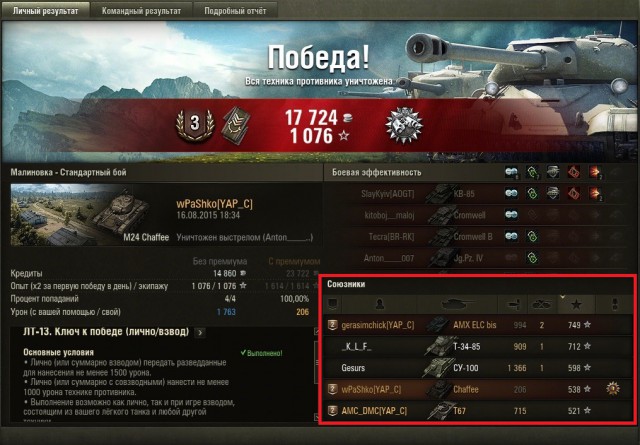 Wargaming 26