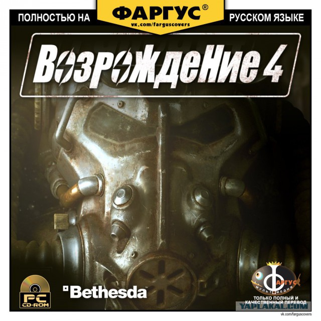 Весёлые картинки