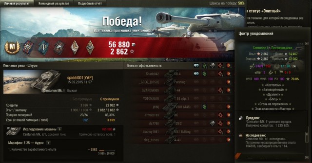 Wargaming 27