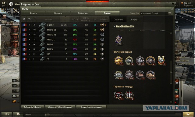 Wargaming 27
