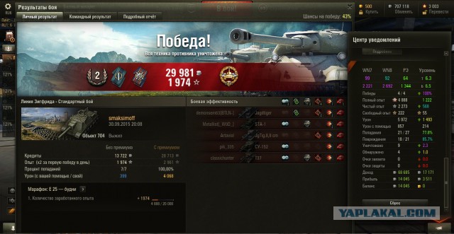 Wargaming 28