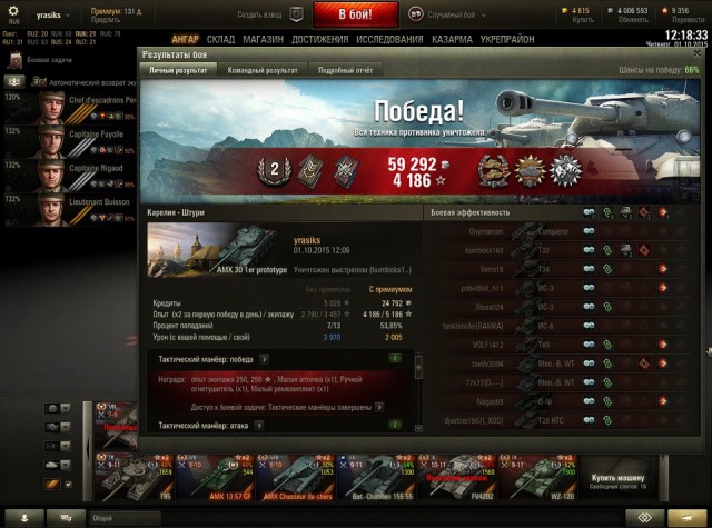 Wargaming 28