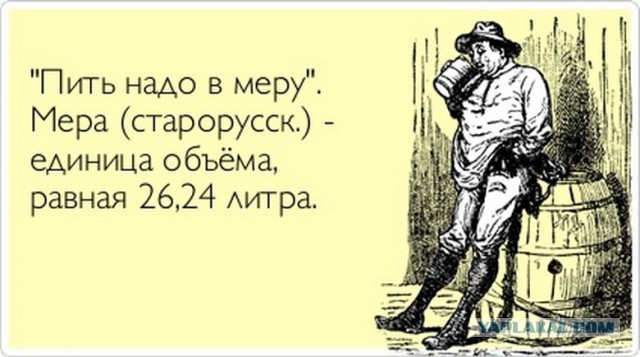 Утро после корпоратива.