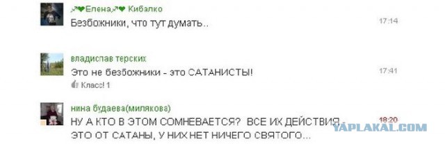 Провели злой эксперимент на доверчивость