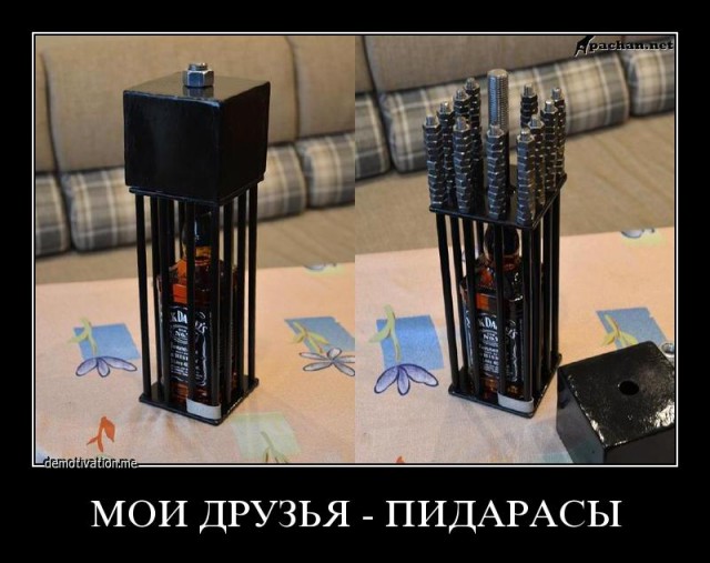 Упаковка подарка для брата