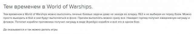 Wargaming 31