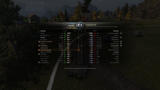 Wargaming 32