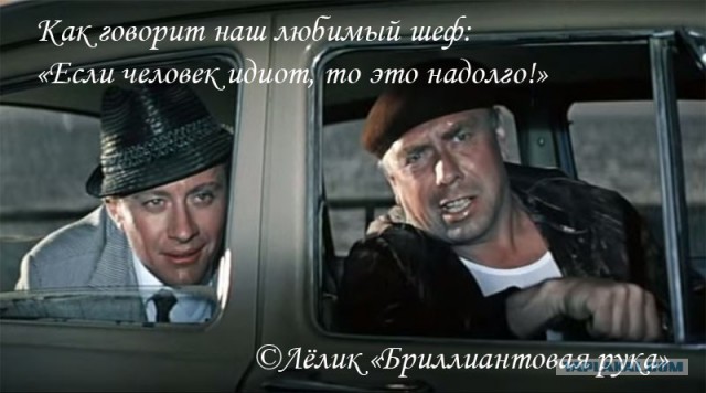 Крылатые фразы из Великих фильмов Советского Союза