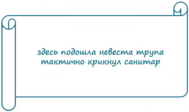 Экспромтики