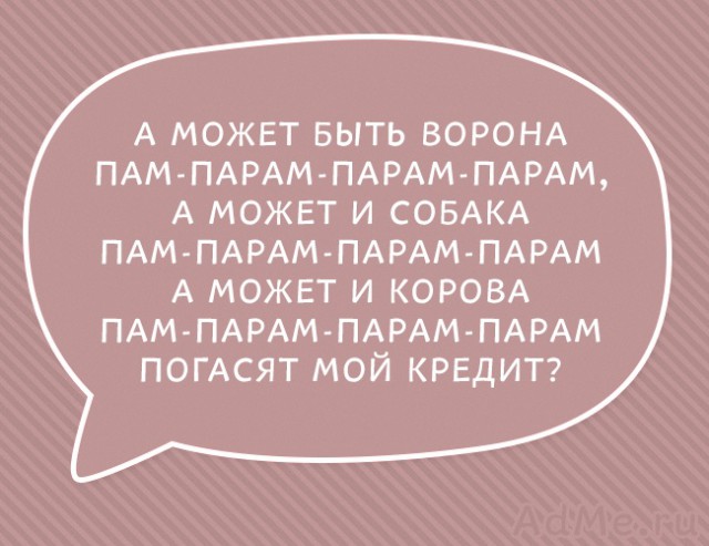 Прикольные картинки