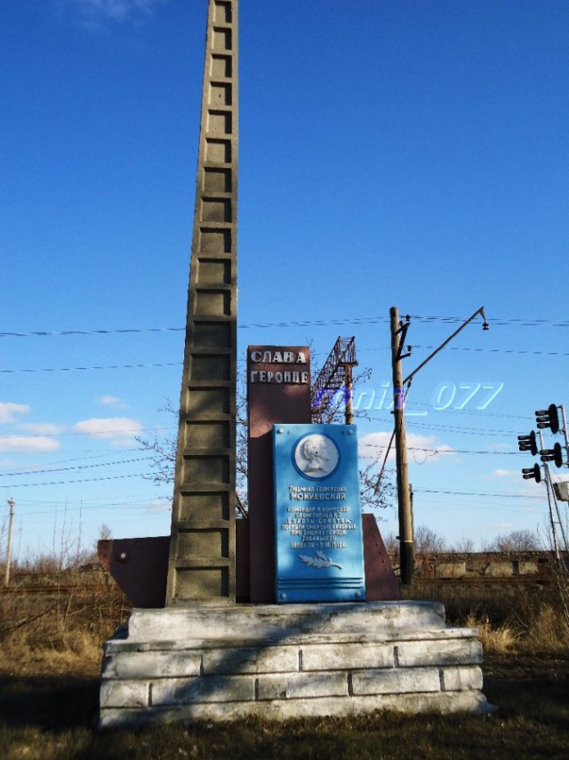 Дебальцево и окрестности, год спустя