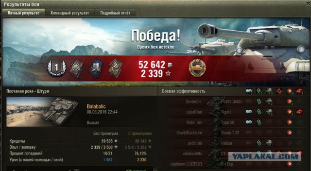 Wargaming 33