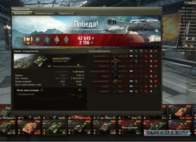 Wargaming 35