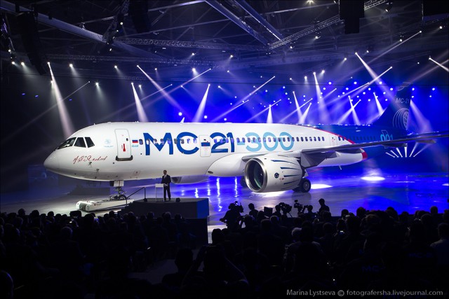 Выкатка МС-21